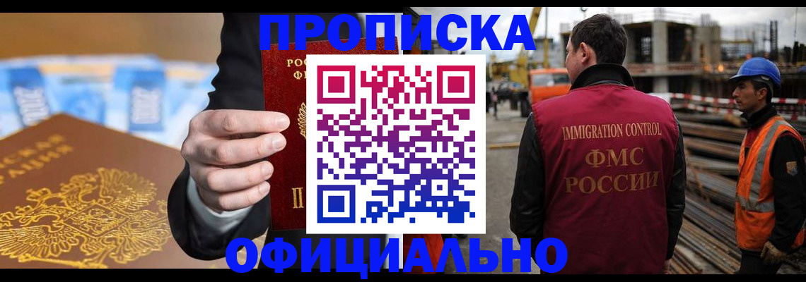 форма 3 в Лесном