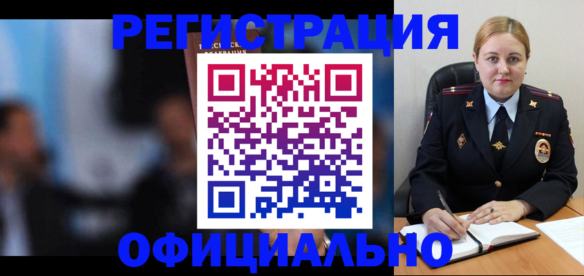 регистрация для дет. сада в Лесном