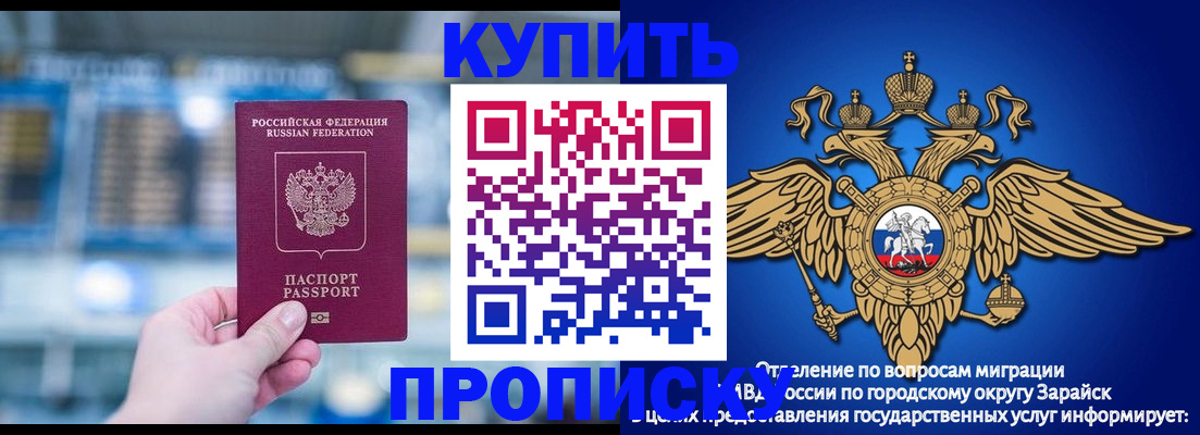 прописка для кредита в Лесном