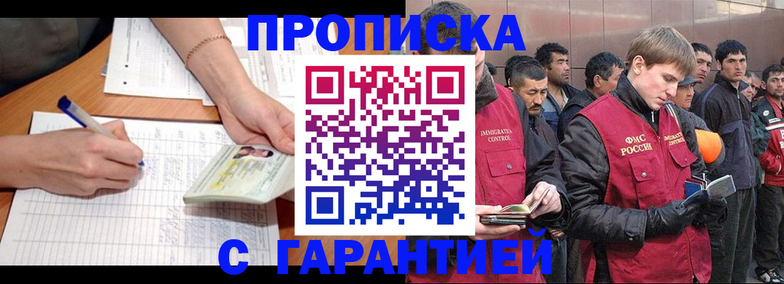 регистрация в Лесном